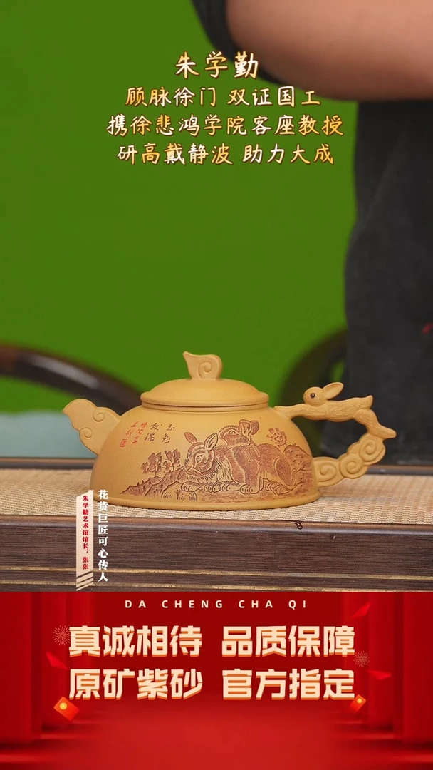 【闪购商品】紫砂茶壶48号 朱学勤 黄金段泥 450cc左右