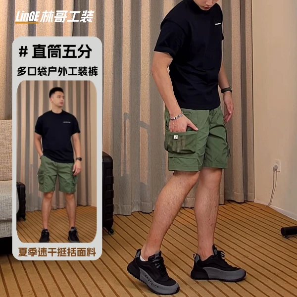 工装裤 短裤 夏季新款短裤男士舒适直筒时尚户外透气速干多口袋