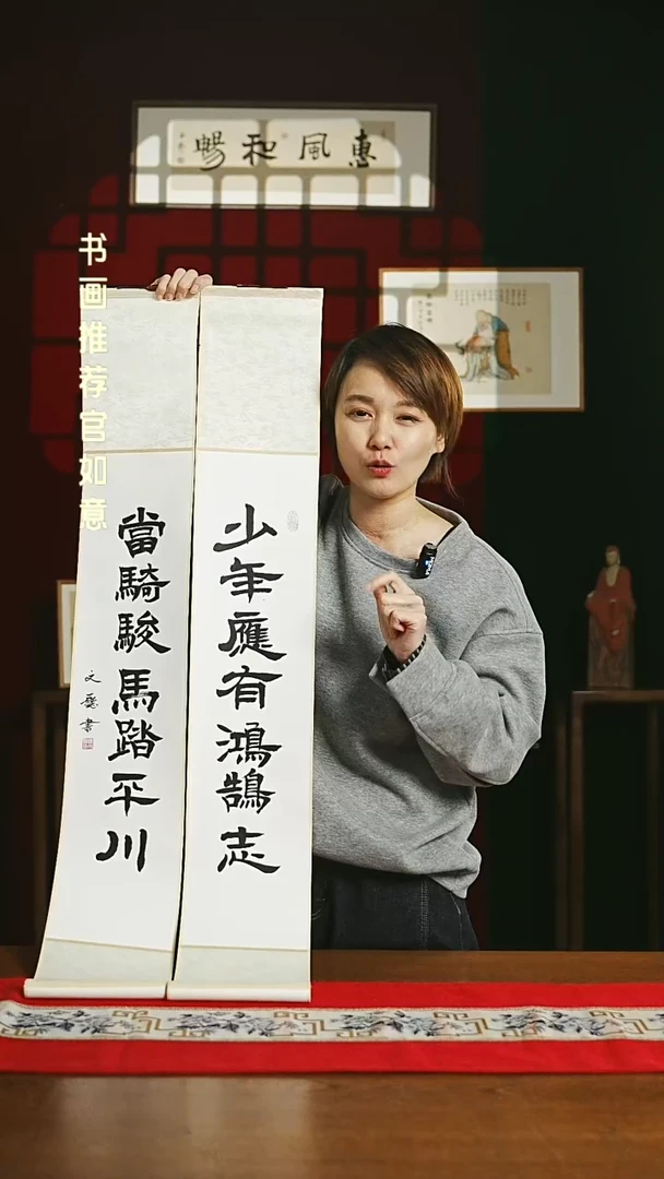 【闪购商品】书法福利卷轴白黑少年应有当骑骏马一对2