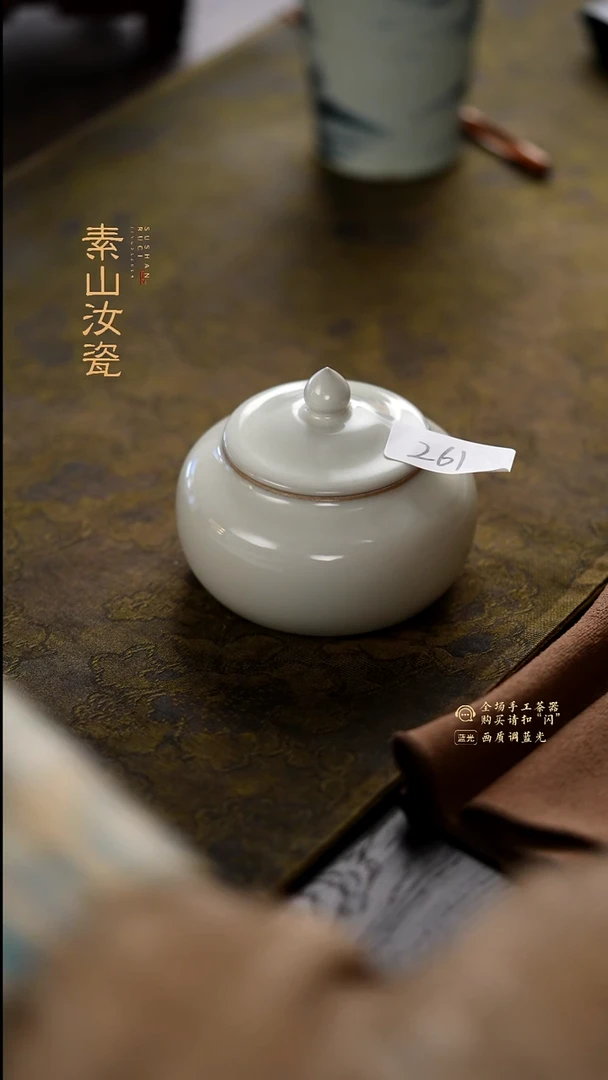 福利单色茶叶罐261