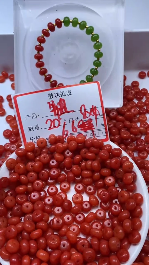 未镶嵌颈饰玛瑙/玉髓W2280-云南保山肉南红色算盘8*5mm*20颗