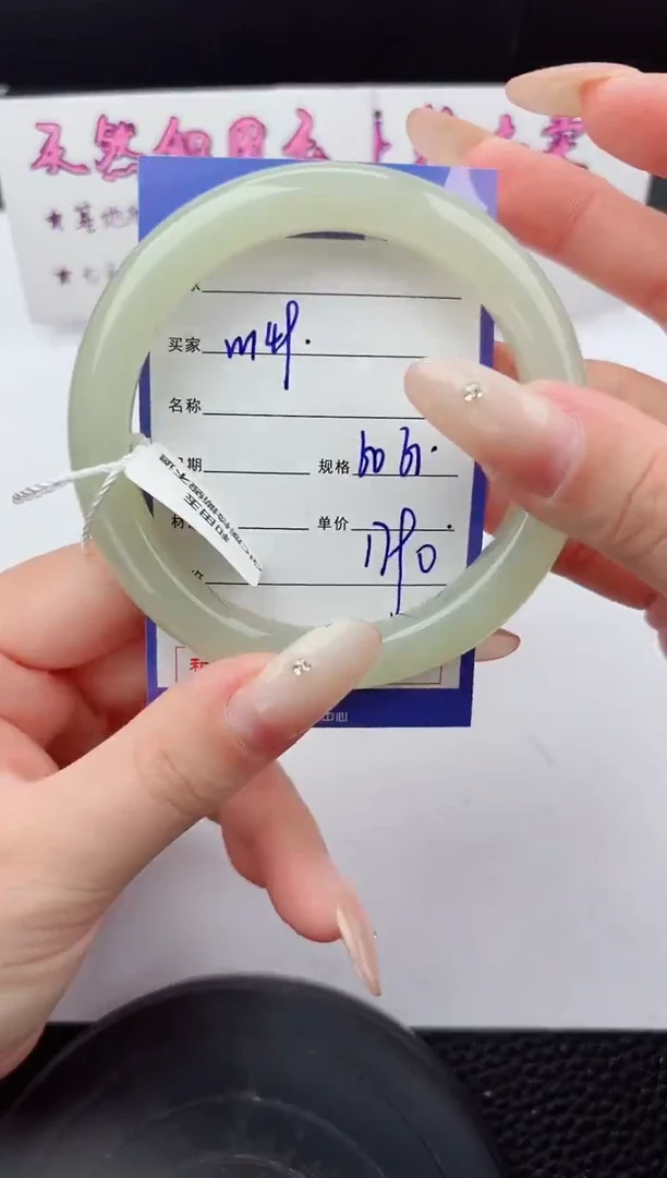 未镶嵌手镯和田玉149嗨购微色差T4