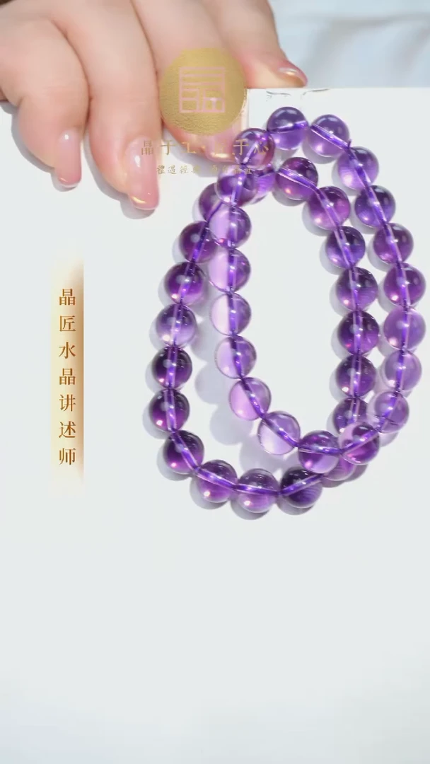 【闪购商品】水晶手串未镶嵌紫水晶手串10m+多样发一M30328