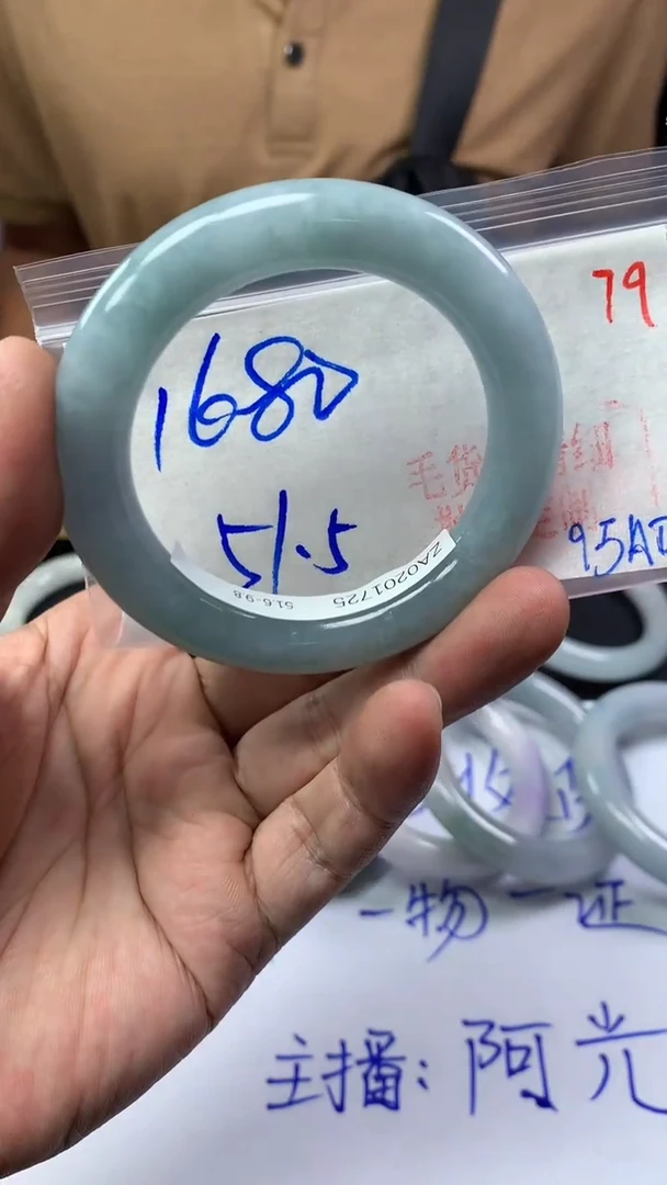 未镶嵌定制翡翠毛货需精细抛光多样性1件1680元