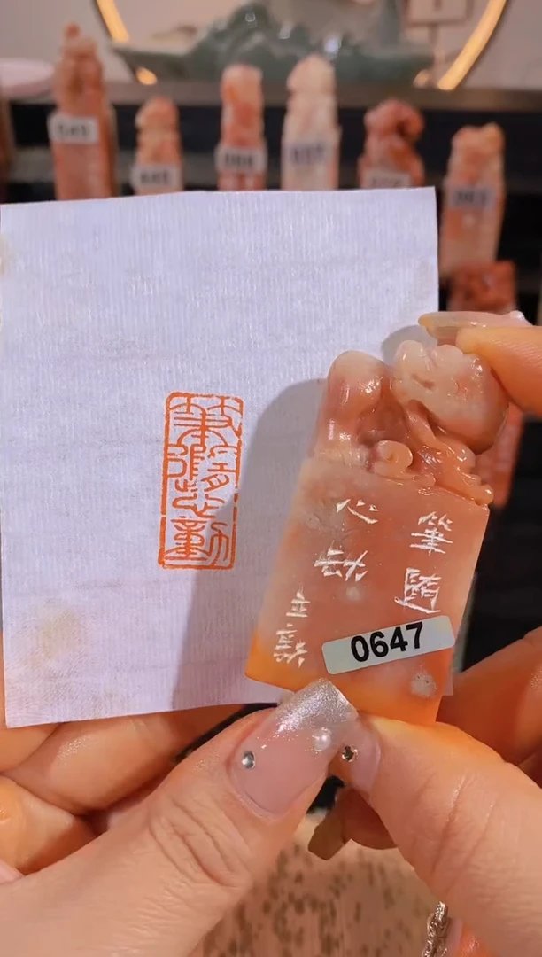 【闪购商品】老挝石印石笔随心动3*1.4-0647