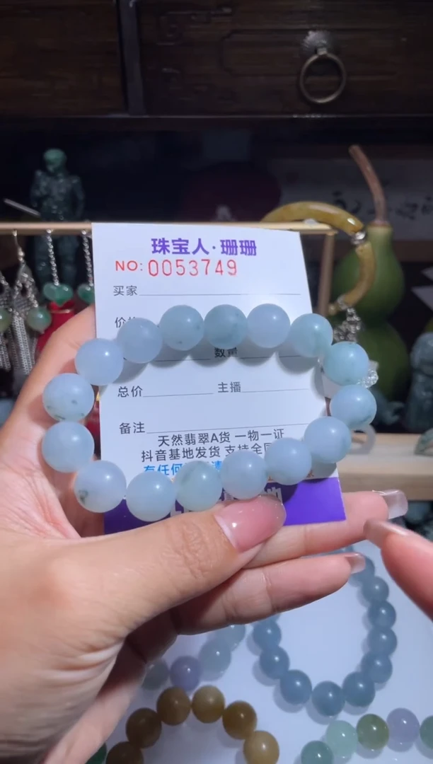 未镶嵌定制翡翠缅甸翡翠A货31