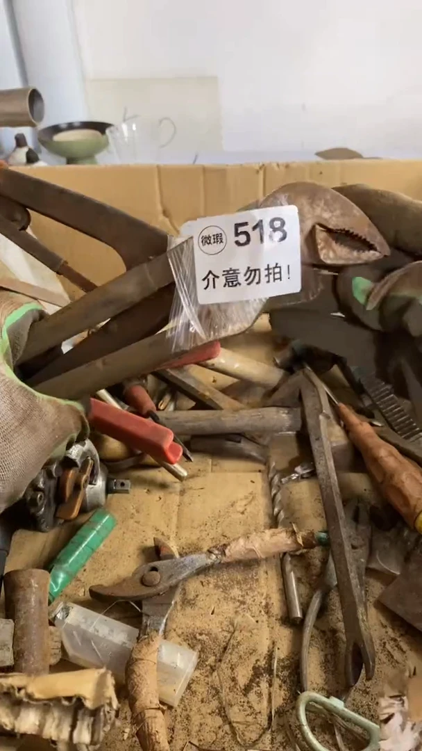 满28包邮默认瑕疵 不退不换518