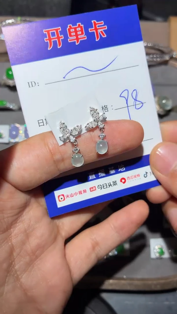 银S925镶嵌翡翠耳饰Ｏ****Ｏ 定向