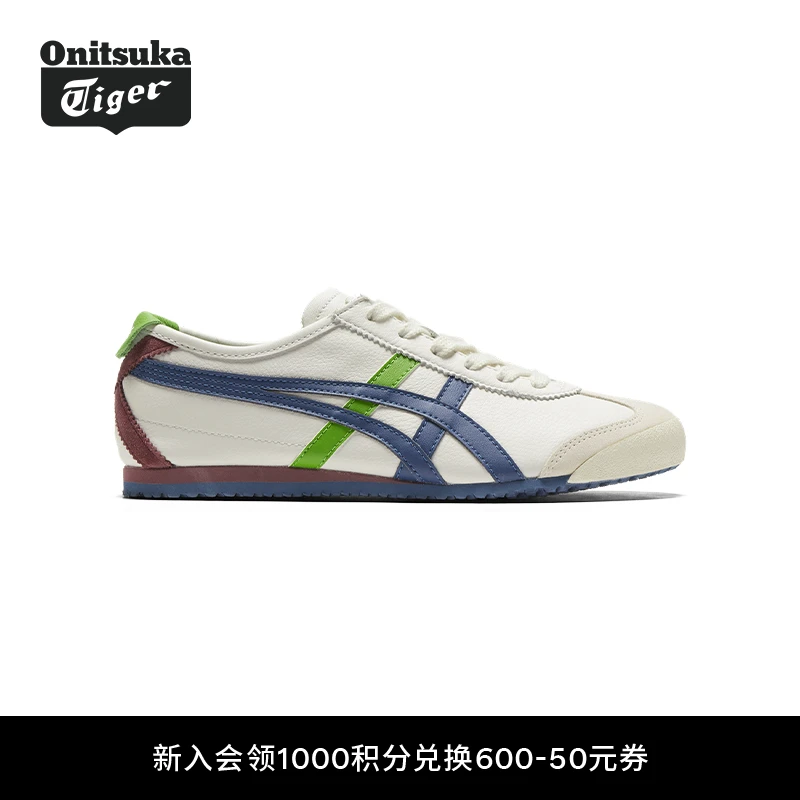 【经典】Onitsuka Tiger鬼塚虎MEXICO 66™男女款时尚休闲鞋1183A201