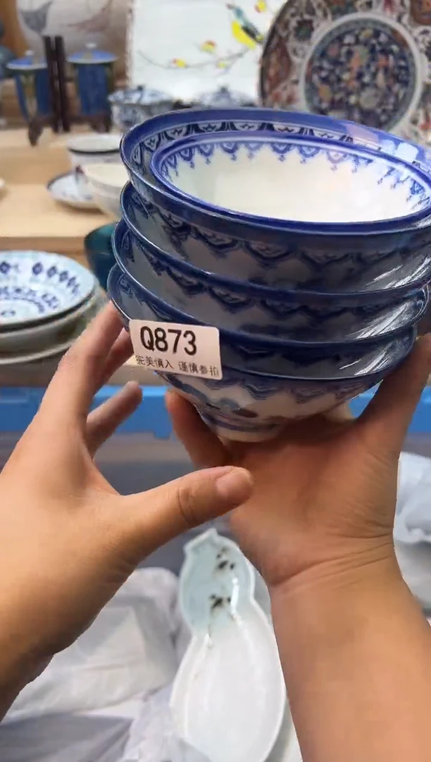 【闪购商品】瓷片873qqqqqqqqqqqq