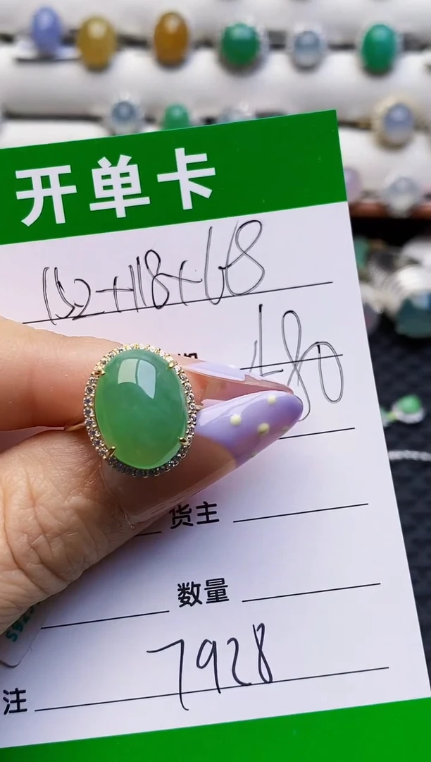 银S925镶嵌戒指翡翠7928