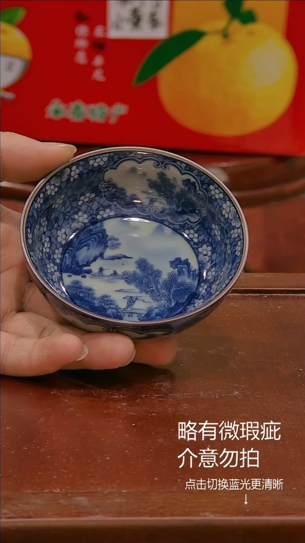 微瑕疵介意勿拍@e841.