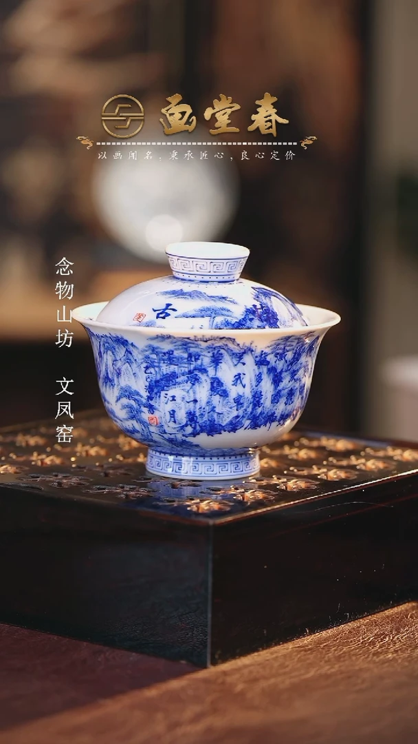 画堂春................赤壁怀古