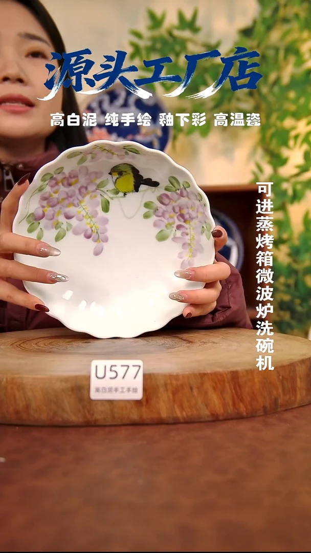 摆件白泥景德镇手工手绘陶瓷【食品级】577