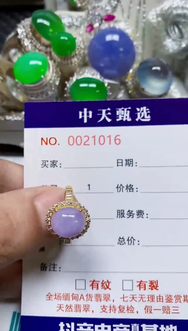 银S925镶嵌戒指翡翠/1016