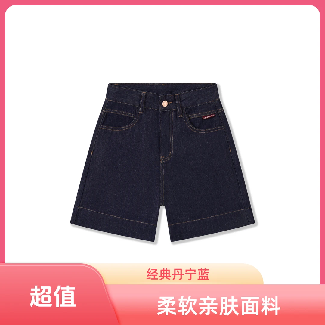 夏季薄款显瘦大码宽松透气性好牛仔韩版A字短裤女