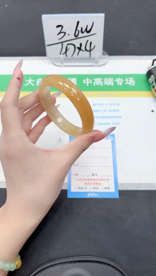 石英质玉手镯未镶嵌241-58.6