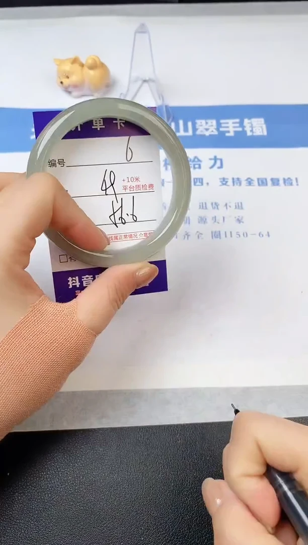 【闪购商品】石英质玉手镯未镶嵌s6-DC-56.6