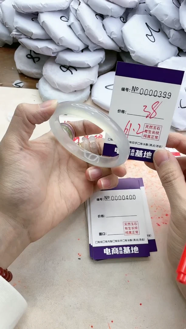 【闪购商品】玛瑙/玉髓手镯未镶嵌399