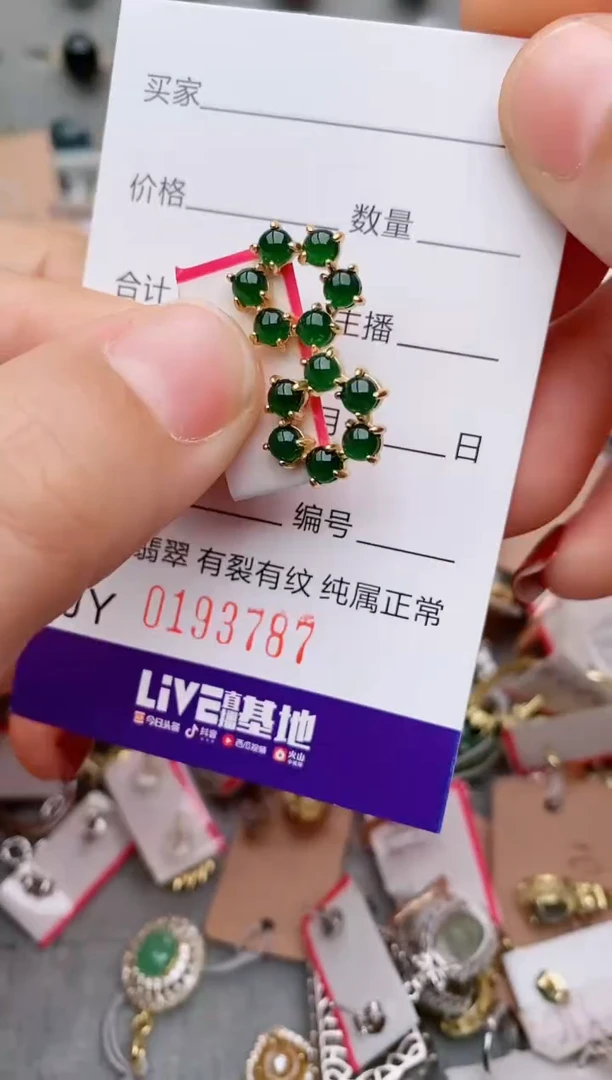 银S925镶嵌戒指翡翠消*乐.