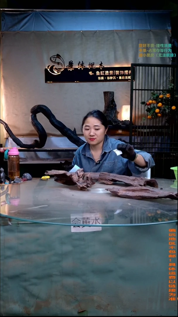 H**x景沐沉木i817 33长