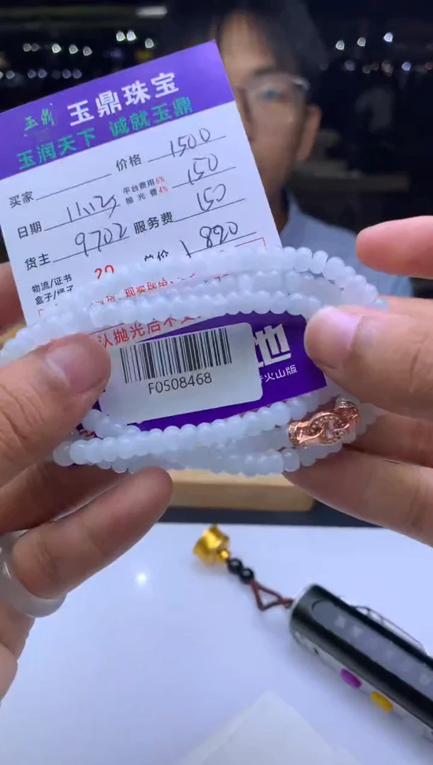 未镶嵌定制翡翠幸*哥  F0508468