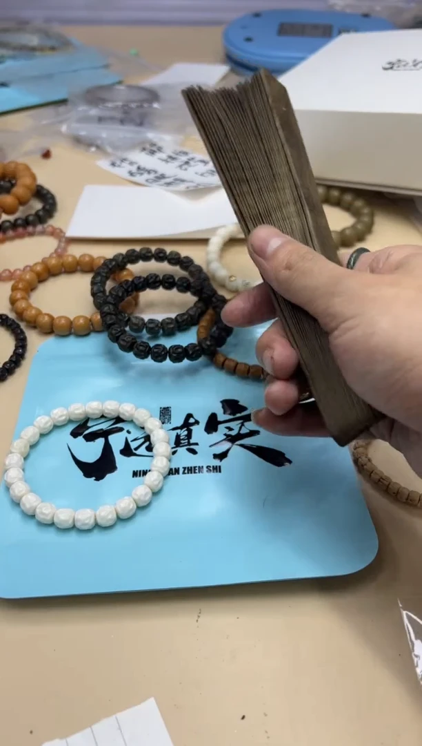 【闪购商品】楠木（金丝楠）把件020421 金丝楠扇子