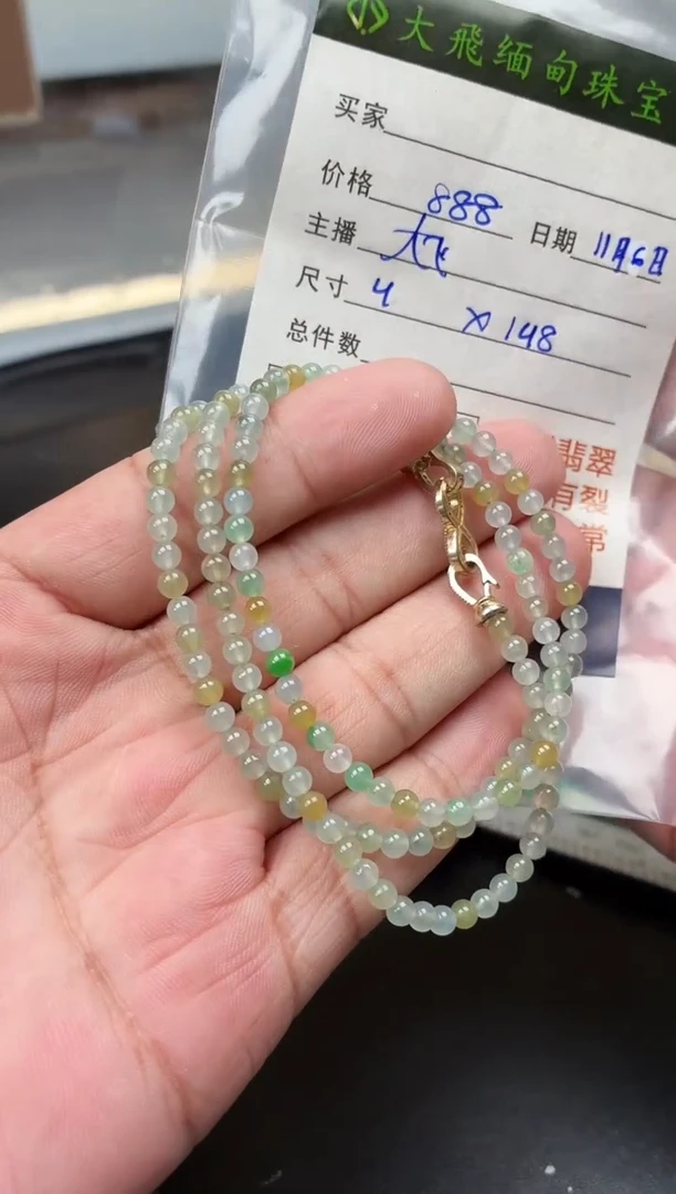 未镶嵌定制翡翠定制翡翠多样性发货不退不换