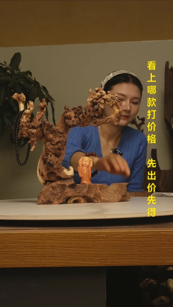 木品****7金丝红木399