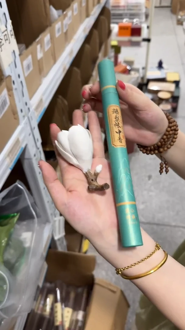 瓷片          @@CD631+YXG001