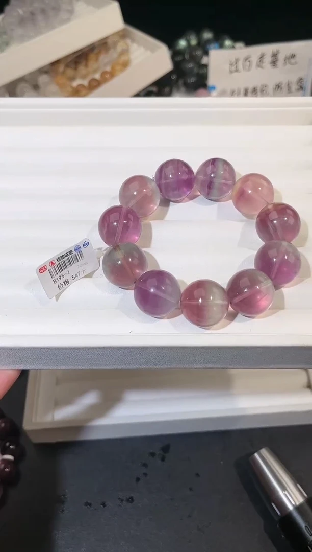 手链未镶嵌萤石多样性发一剥皮萤石20mm