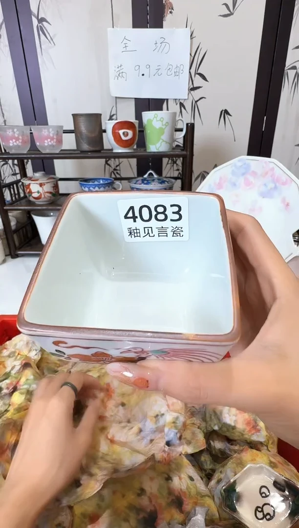 瓷片呵***哒谢谢亲亲的选购