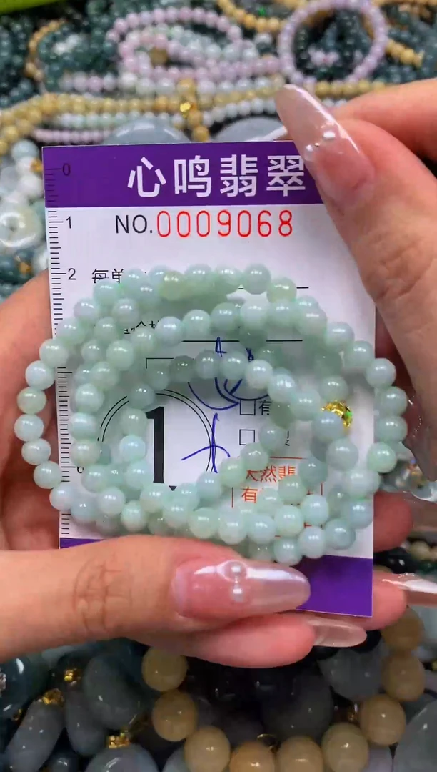 颈饰未镶嵌翡翠闪购009068