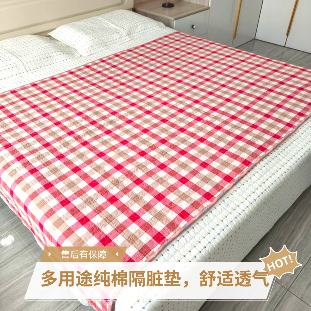 色织纯棉家用床盖全棉隔脏垫生理垫透气绗缝夹棉多功能榻榻米床盖