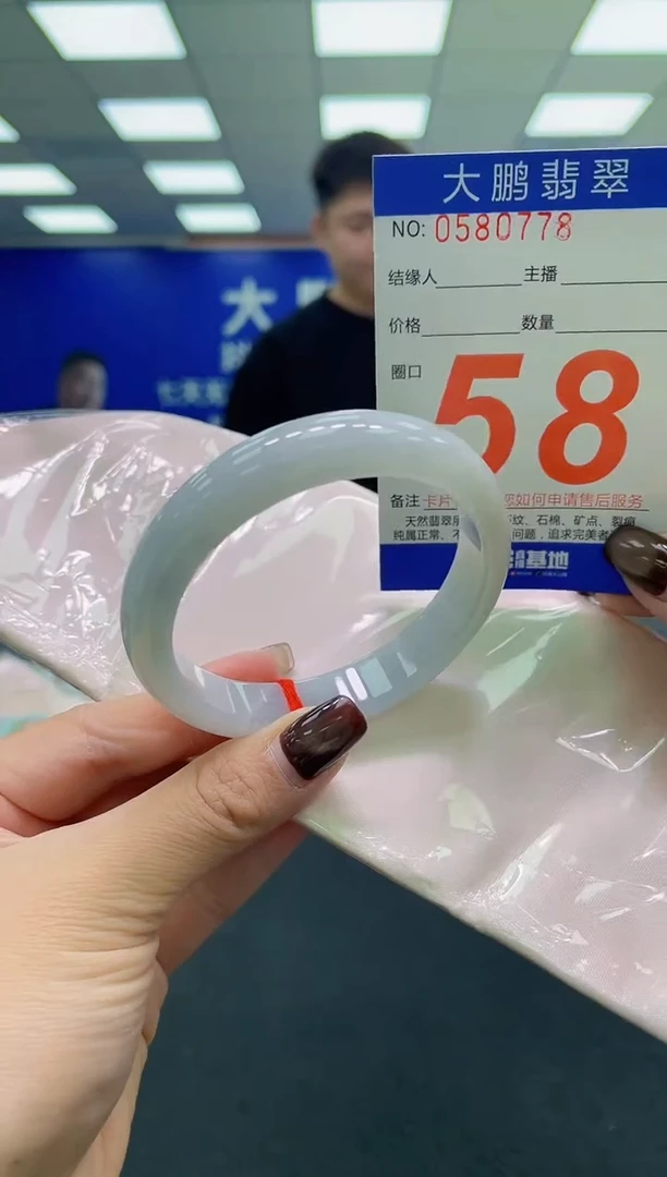 未镶嵌手镯翡翠AAAAAAAAAA