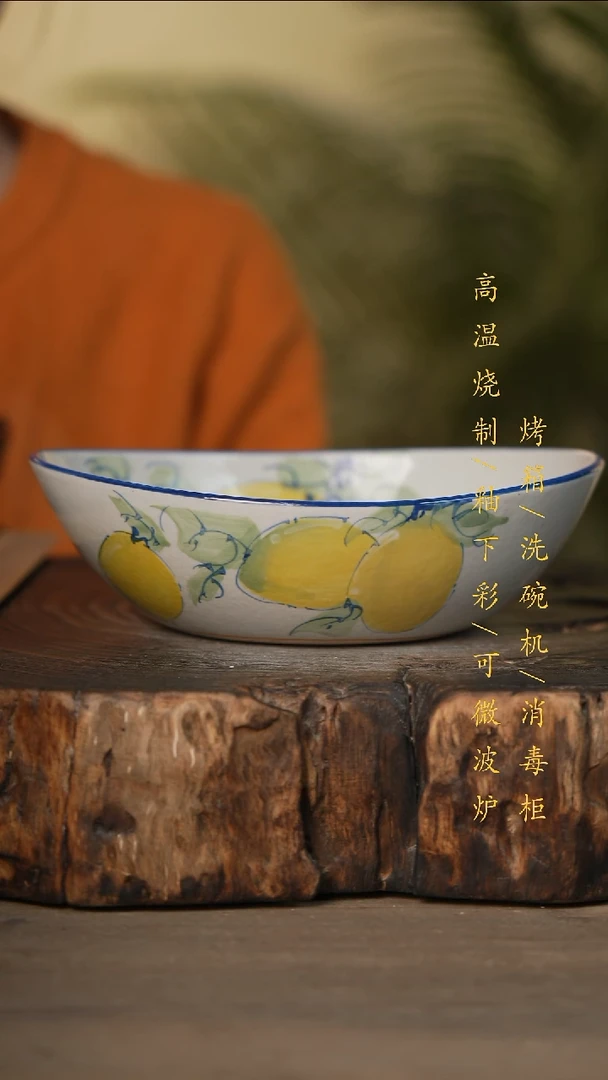 瓷片景德镇高温釉下彩可微波烤箱洗碗机