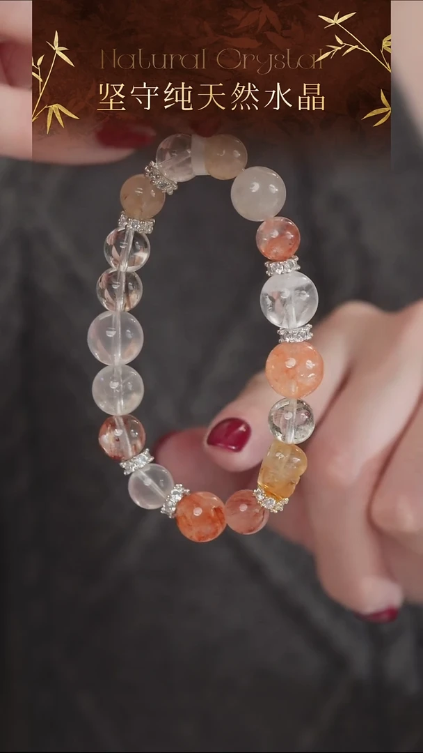 未镶嵌手串水晶高品纯天然多宝设计款水晶手串9-12mm
