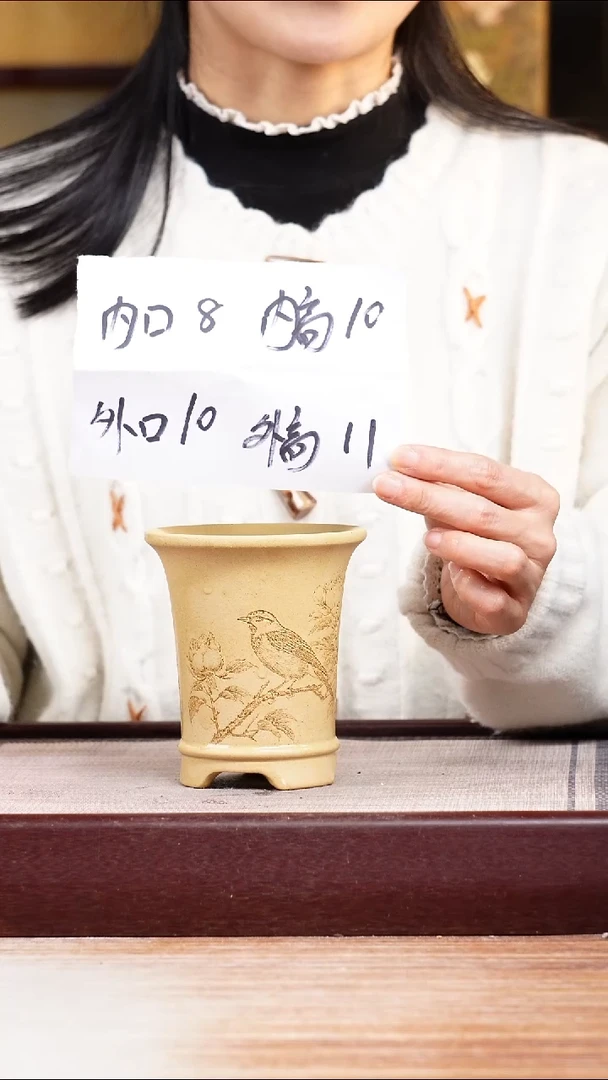 紫砂花盆新款段泥刻绘牡丹鸟迷你喇叭一只无托