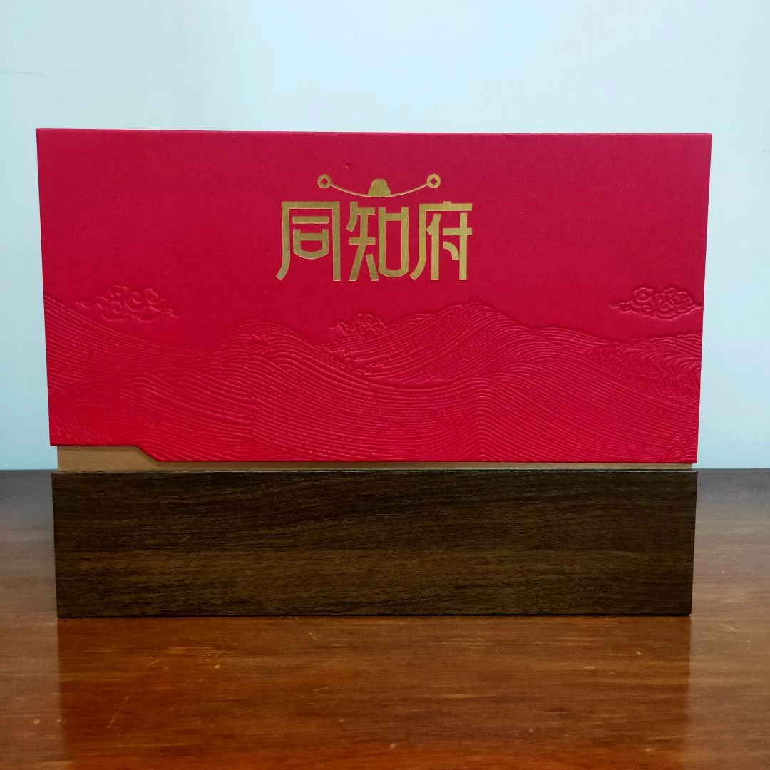 散茶礼盒 200克散茶 同知府大邺 精选名山名寨核心产区上品普洱茶