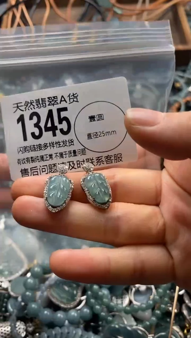 翡翠未镶嵌颈饰多样性发其一1345
