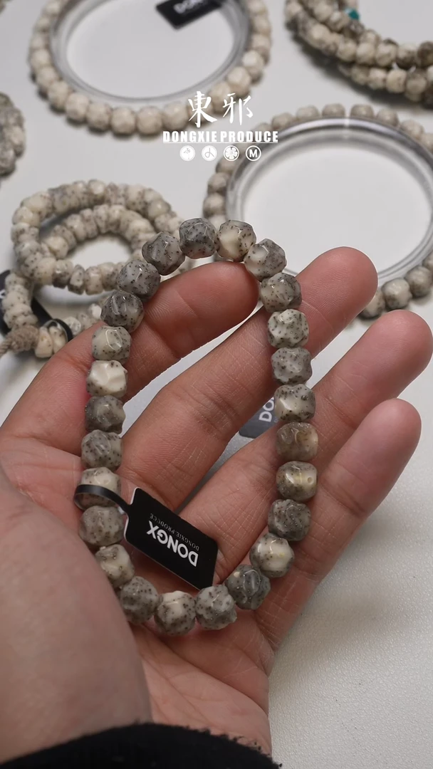 【闪购商品】星月菩提吊坠9改无相单圈2a