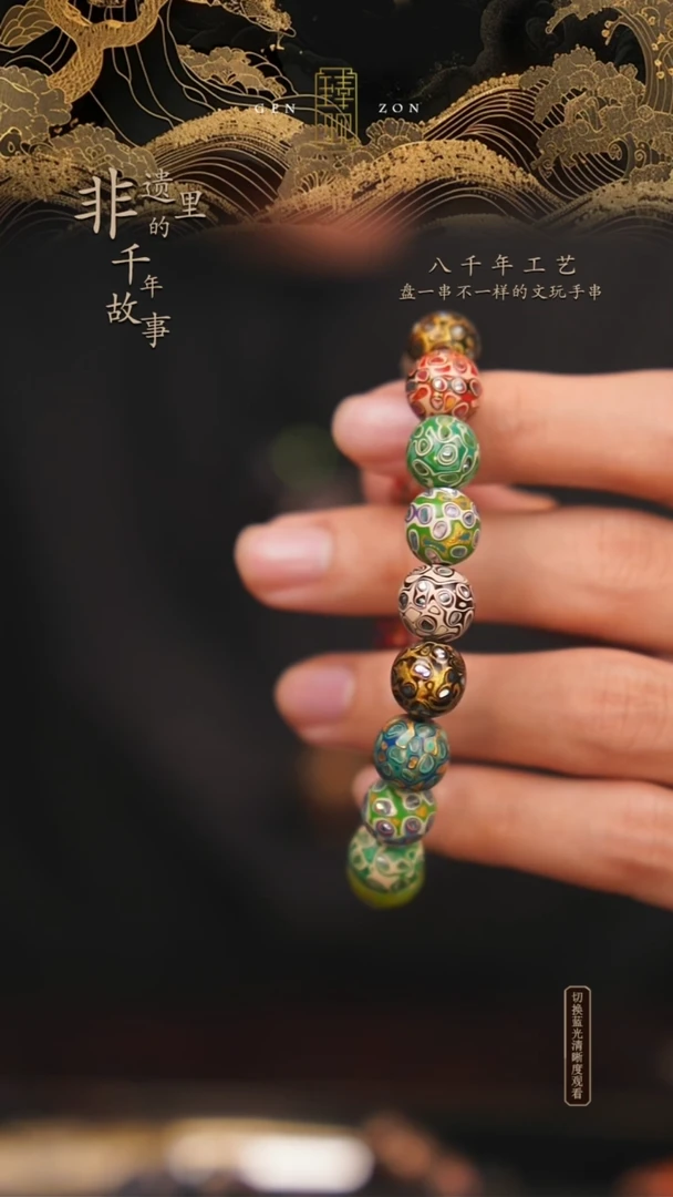 东非黑黄檀（紫光檀）手串/手链多宝1.0