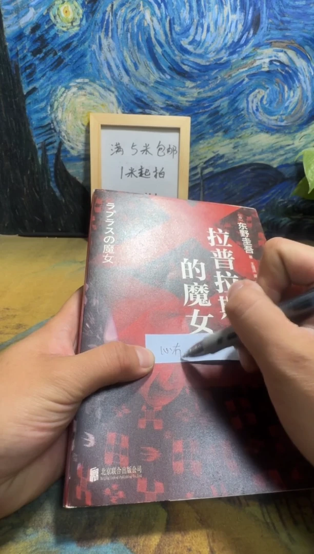 心***?永威书社下单链接