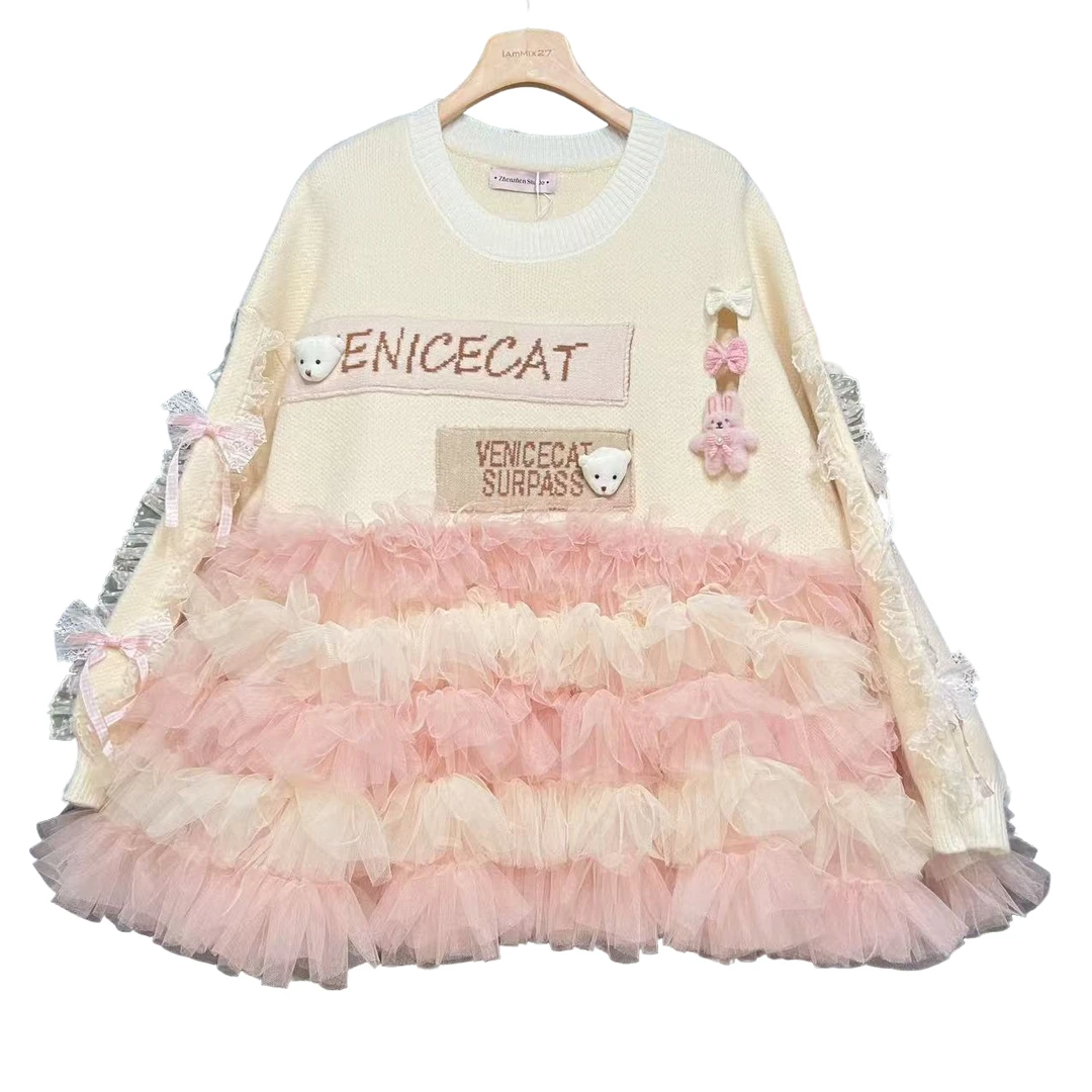 5512珍珍优搭设计师款拼接网纱毛衣名媛风轻奢风网红炸街潮显瘦