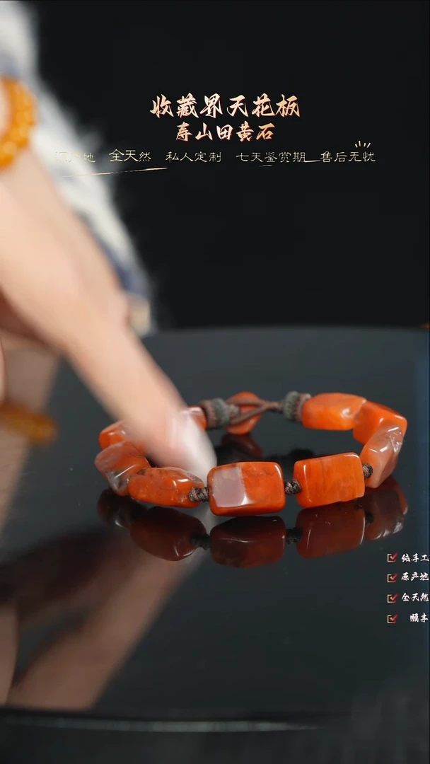 寿山石印石凡*88888888