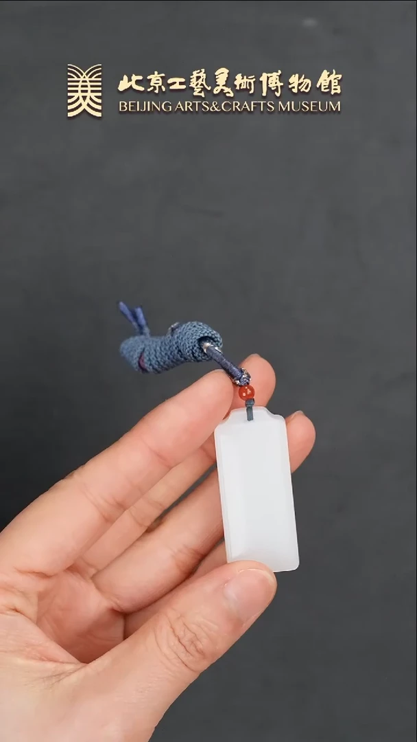 【闪购商品】和田玉挂件未镶嵌B0117GMD388平安无事牌