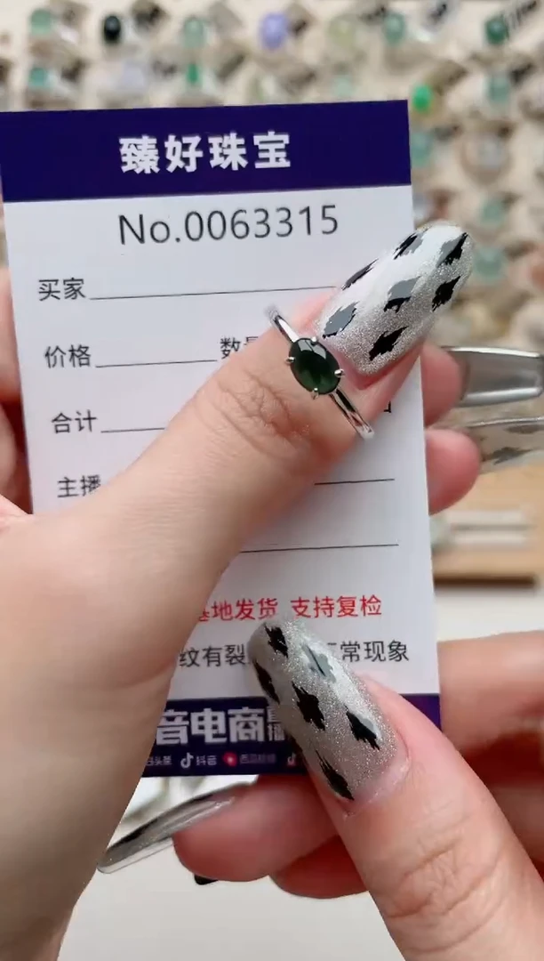 【闪购商品】翡翠戒指银S925镶嵌.........