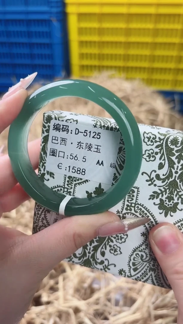 天然辰砂带礼盒D-5125