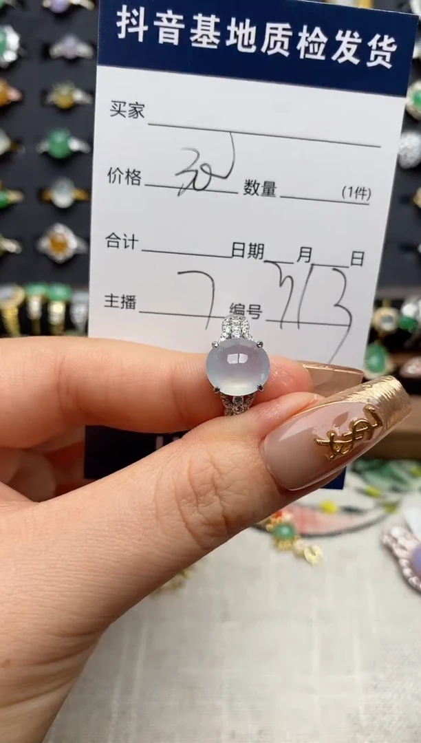 银S925镶嵌戒指翡翠.