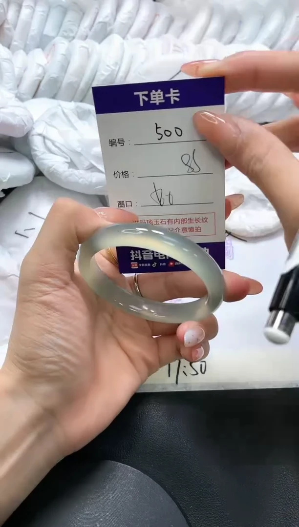 手镯玛瑙/玉髓未镶嵌500